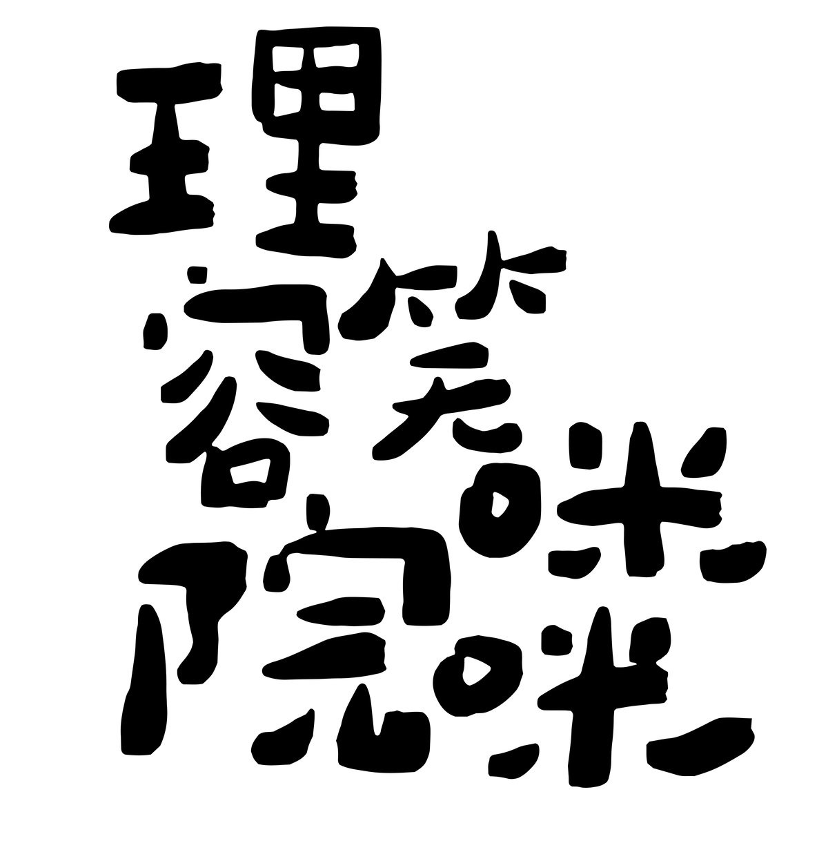 Section image