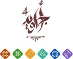 Discover the heritage of Asir, the ancient, through the drum that expresses enthusiasm and welcome. Dama Asir.. authenticity and history "The Dama.. the sound of enthusiasm that resonated in the mountains and valleys. It began as a message of strength and welcome, and evolved to become an icon of joy in Asir. Discover here how the Dama was held to welcome delegations and instill the spirit of solidarity among tribes."

"The majesty of appearance"

"The beauty of the Dama is completed by the details of the traditional attire. Reflect on the precision of the 'Mujand' and the craftsmanship of the 'Janbiah' that is passed down through generations; they are not just ornaments, but symbols of authenticity and social status."

"First: Texts of poetic dialogue (the initiation and the response)"

"In the Dama, poetry relies on enthusiasm, pride, and welcome. Here is a proposed model to be displayed on an interactive screen or mural, embodying the spirit of welcome and authenticity:"

"The initiation (the first poet):"

"O my greetings to those who are shields in hardships, a full armor, remembered for their goodness, and praise in all directions. I came to you with loyalty, and the pure intention is a clear cloud, and the name 'Asir' has risen to the summit, preserving miracles."

"The response (the second poet):"

"Welcome to the guests, and this good arrival is sufficient. Our people are the people of generosity and giving, at all times our glories endure with truth, and the spirit remains warm, and the Dama is our voice, telling our pride in the past years."

"Exhibition components (exhibition halls)"

"The Hall of Beginnings: An entrance that showcases the historical depth of the Dama of Asir and its connection to the values of pride and courage."