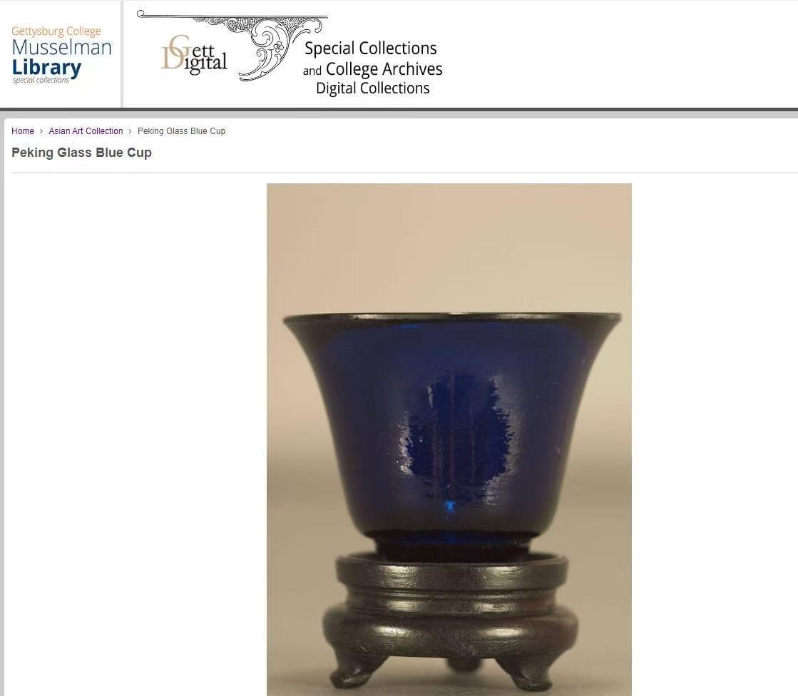 清 宝石蓝铃铛杯