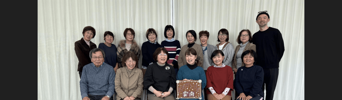 終了しました】地域で支え合うやさしい町づくり ～HPを開設して