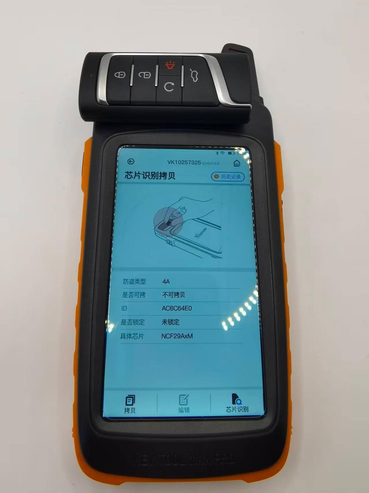 OEM GAC Trumpchi GS8, GS7, GM8, and M8 Smart Cards / Remote Keys (4A Chip)