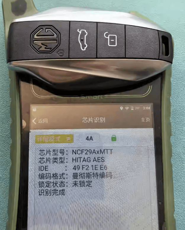 OEM MG7 smart cards and original MG7 car remote key 4A chip