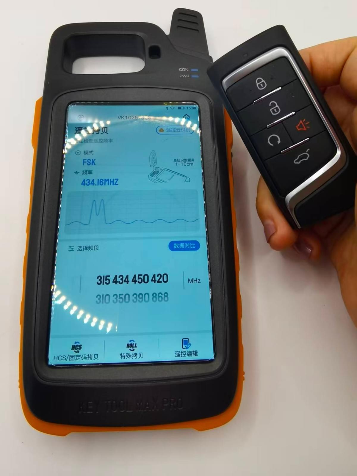 OEM GAC Trumpchi GS8, GS7, GM8, and M8 Smart Cards / Remote Keys (4A Chip)