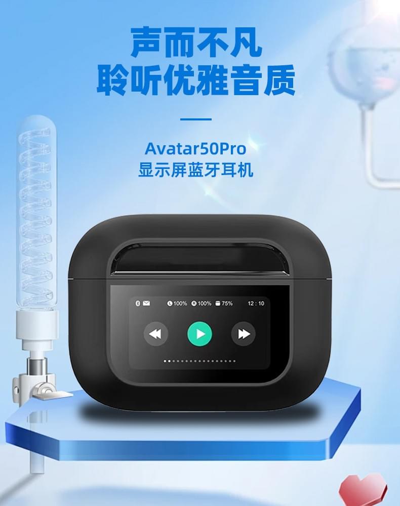 顯示屏多功能藍牙耳機