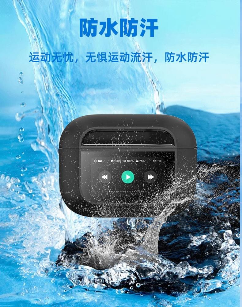 顯示屏多功能藍牙耳機