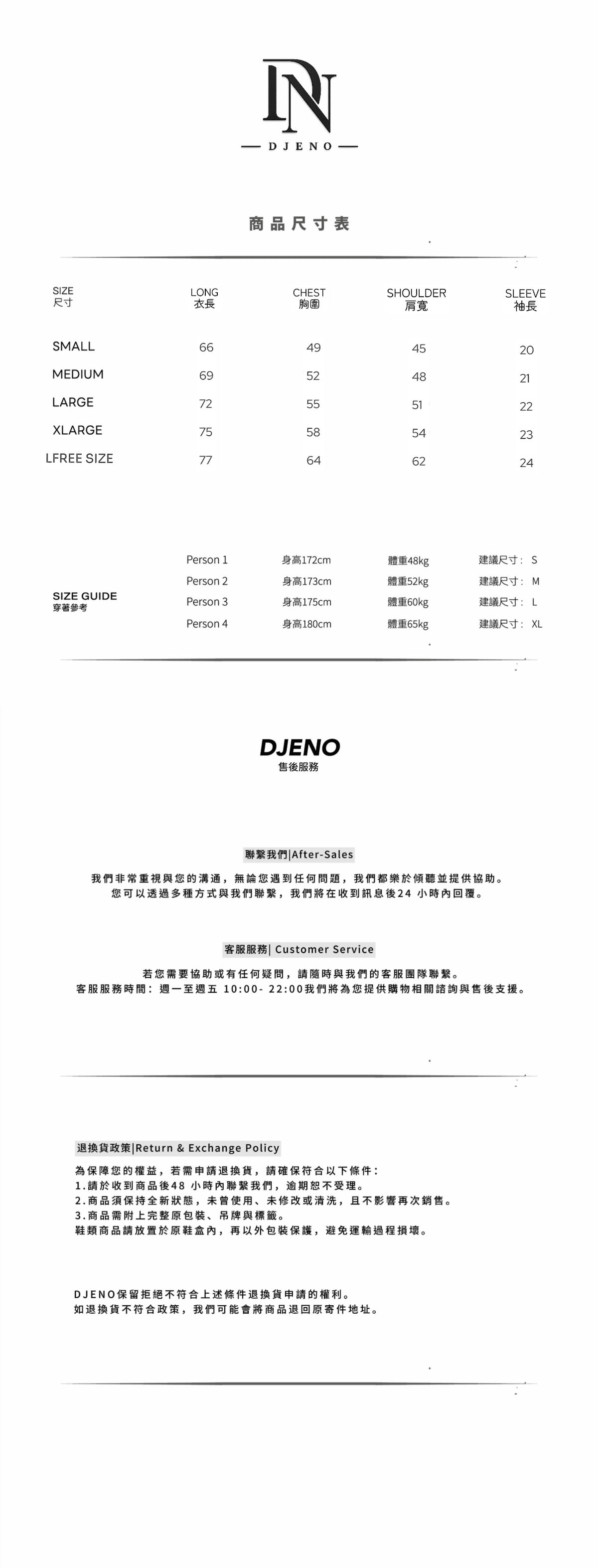 立體刺繡機能短T