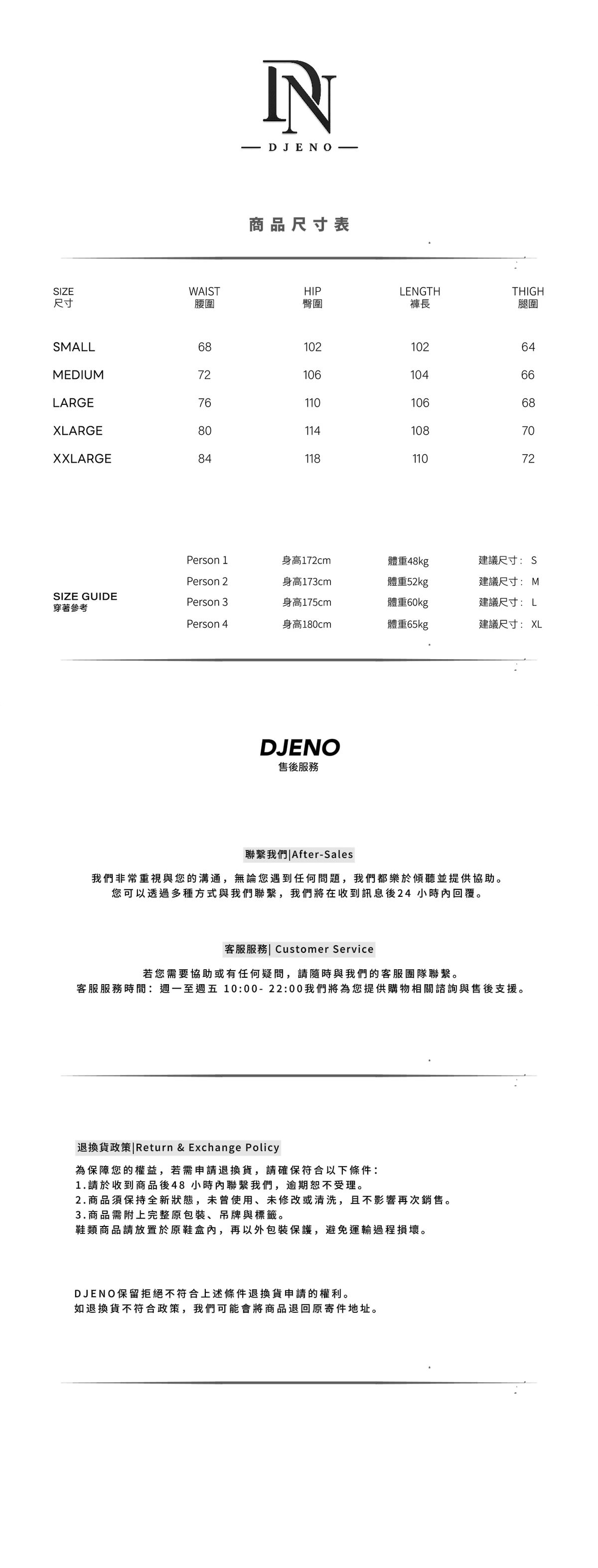 原色單寧彎刀褲