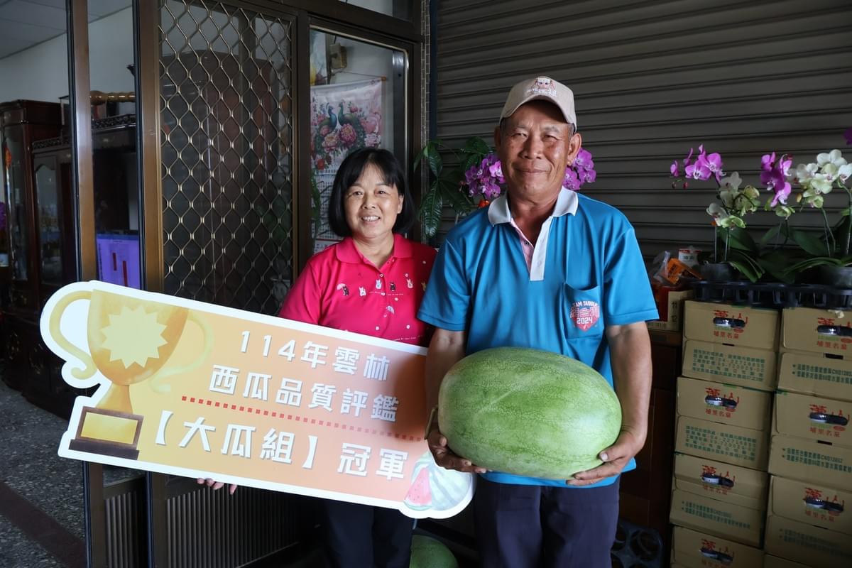 Join us, get the latest watermelon evaluation information, let you understand the highest quality watermelon. Master the key points of watermelon quality evaluation evaluation information, evaluation highlights, award-winning area