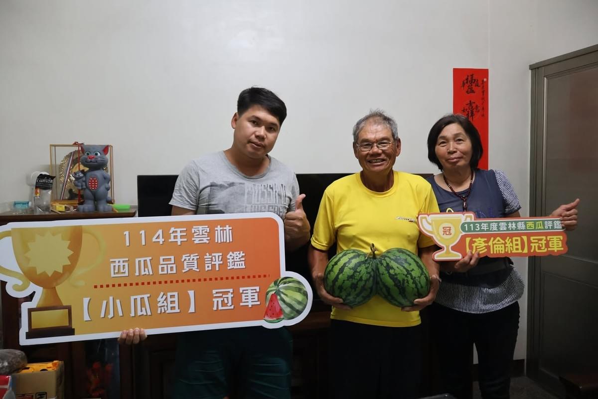 Join us, get the latest watermelon evaluation information, let you understand the highest quality watermelon. Master the key points of watermelon quality evaluation evaluation information, evaluation highlights, award-winning area