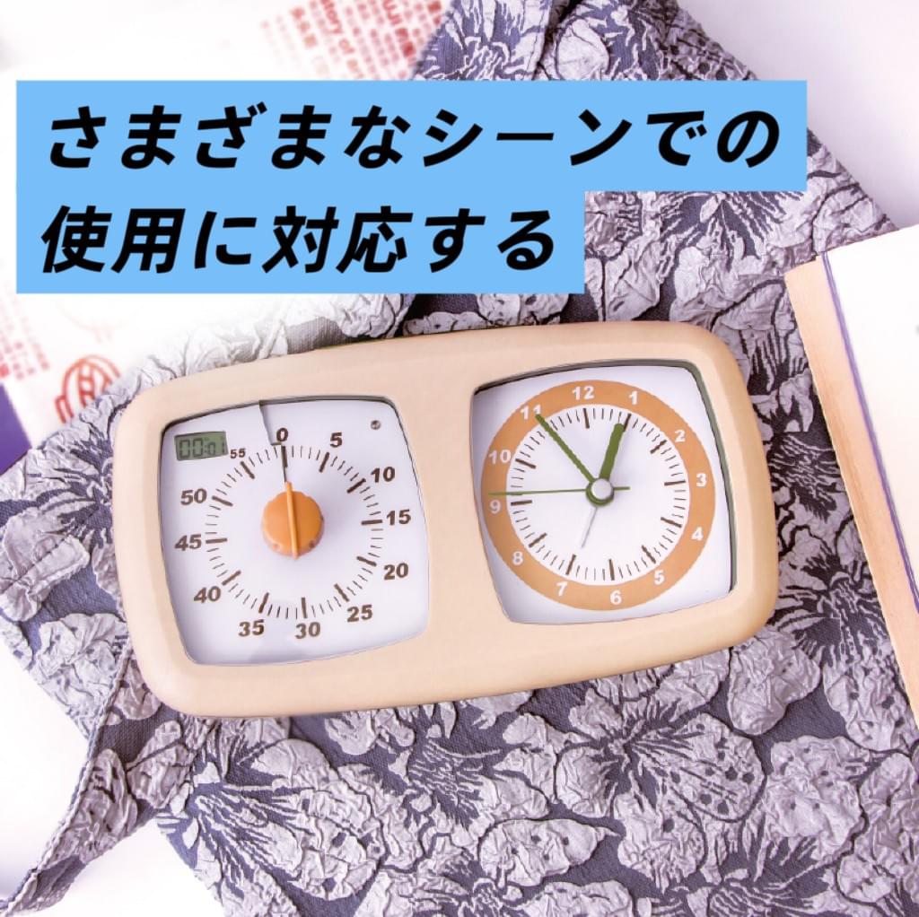 時間管理ツール・万能の王