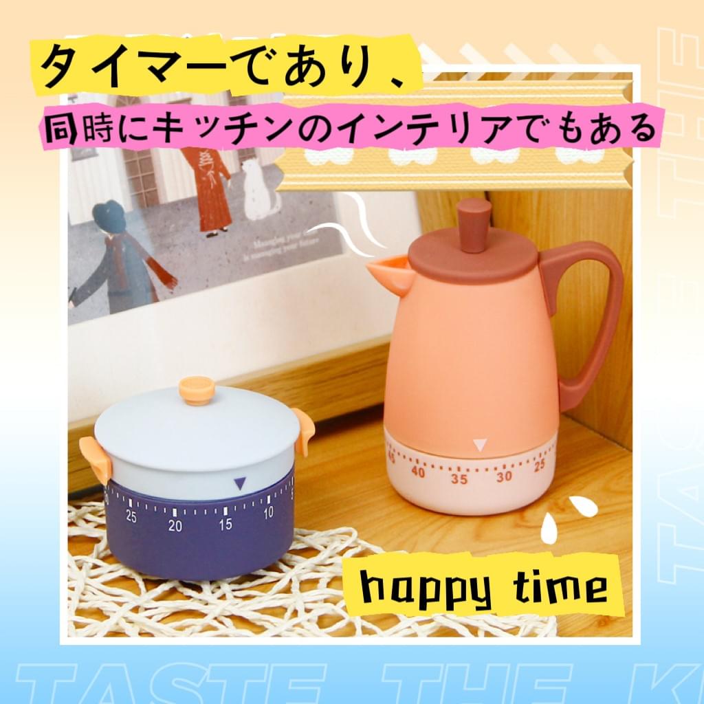 時間管理ツール・趣味のキッチン