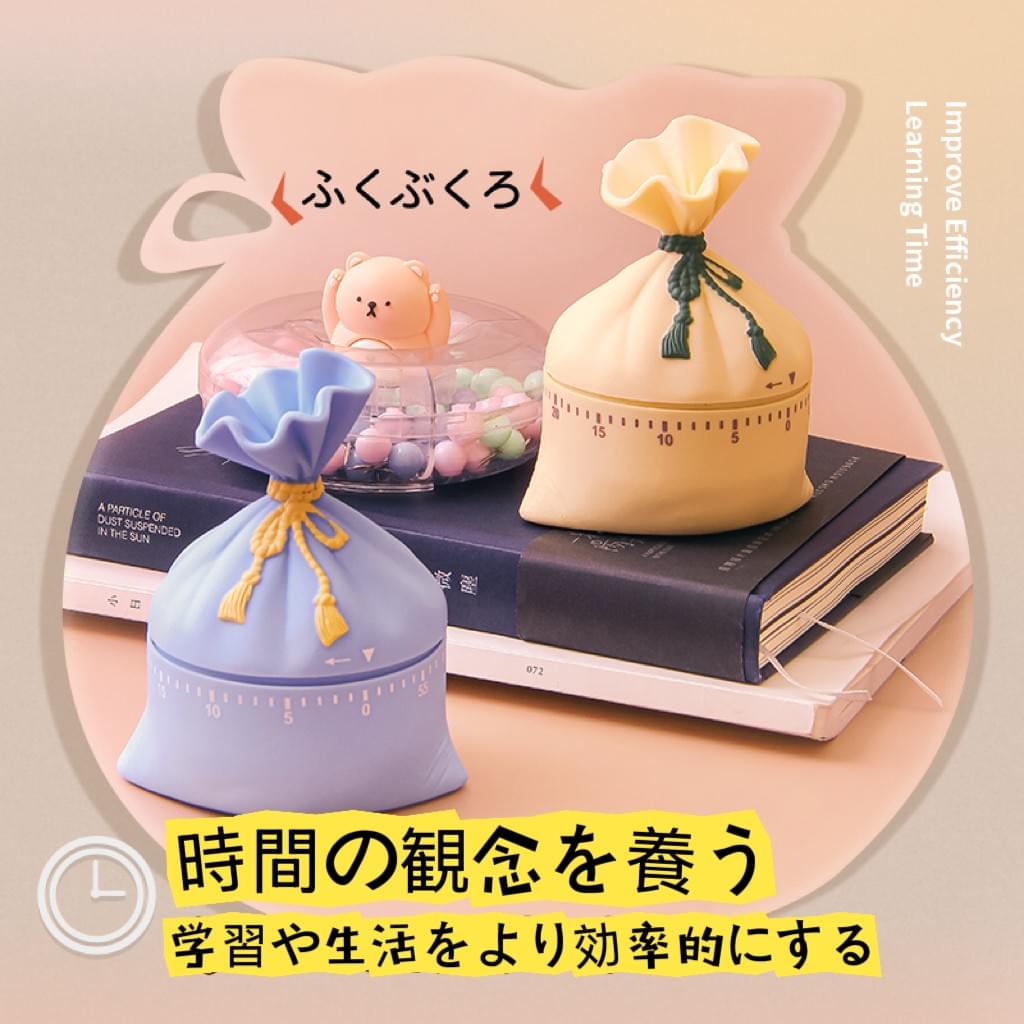 時間管理ツール・福袋