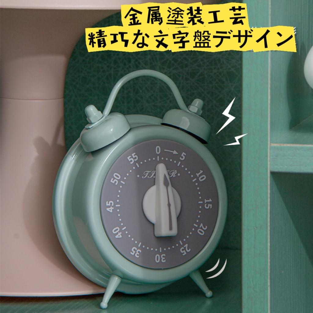 時間管理ツール・目覚まし時計