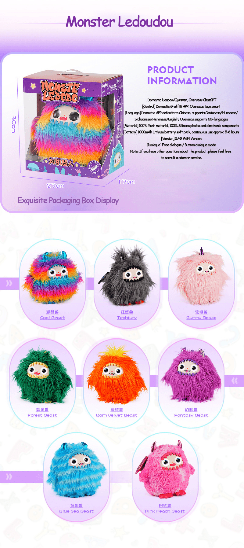 AI Monster Plush Toy – Smart Educational & Emotional Support Companion for Children