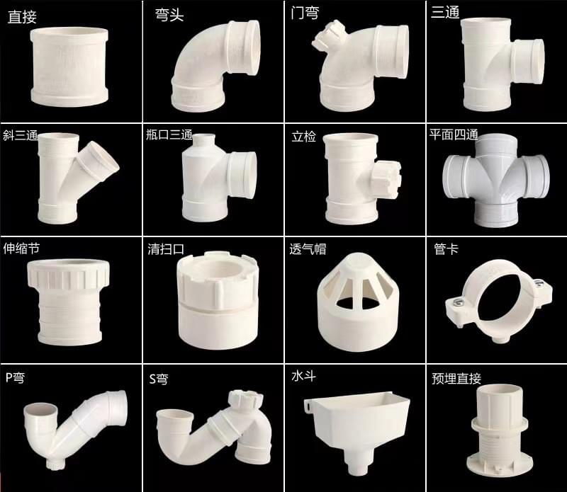 Haida injection molding machine work for PVC pipe fitting joint