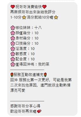 十八(馬) 151/ 44 /真C【 高顏值剛滿18歲小隻馬‧情竇初開的年紀‧ 請好好呵護 】