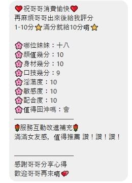 十八(馬) 151/ 44 /真C【 高顏值剛滿18歲小隻馬‧情竇初開的年紀‧ 請好好呵護 】