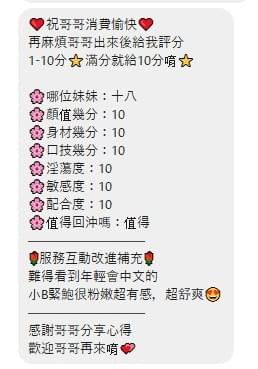 十八(馬) 151/ 44 /真C【 高顏值剛滿18歲小隻馬‧情竇初開的年紀‧ 請好好呵護 】