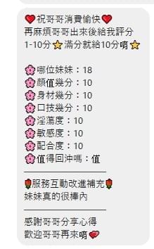 十八(馬) 151/ 44 /真C【 高顏值剛滿18歲小隻馬‧情竇初開的年紀‧ 請好好呵護 】