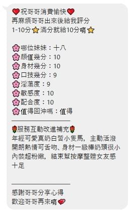 十八(馬) 151/ 44 /真C【 高顏值剛滿18歲小隻馬‧情竇初開的年紀‧ 請好好呵護 】