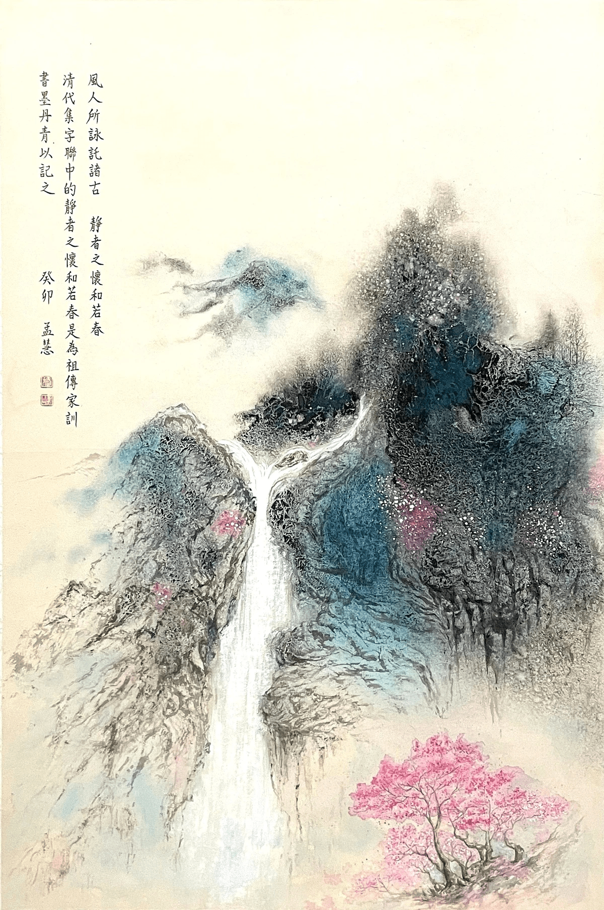 Sign up for our courses to start your healing journey and help more people benefit from this technology. Explore the mystery of energy healing 1. Providing Energy Healing course and sell the course and related tools 2. Melody's Art Gallery 3. Online shopping