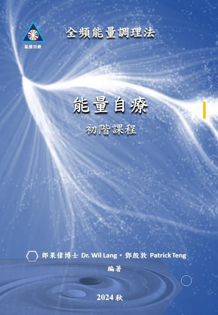 In Melody's art gallery, you can appreciate the exquisite works of multiple artists, feel the charm and inspiration of art. Melody Art Gallery Our service 1. Providing Energy Healing course and sell the course and related tools 2. Melody's Art Gallery 3. Online shopping