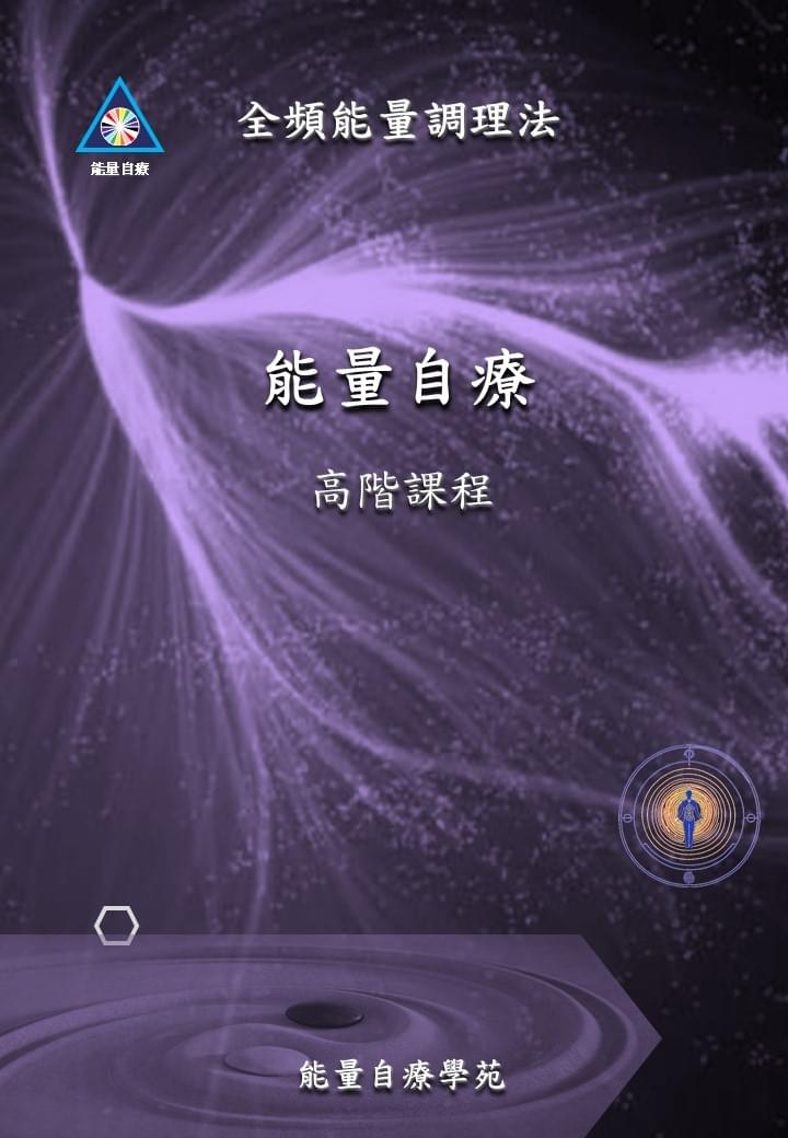 Our online shopping platform offers a variety of energy healing tools and artworks, making it convenient for you to shop anytime and anywhere. online shopping platform Our service 1. Providing Energy Healing course and sell the course and related tools 2. Melody's Art Gallery 3. Online shopping