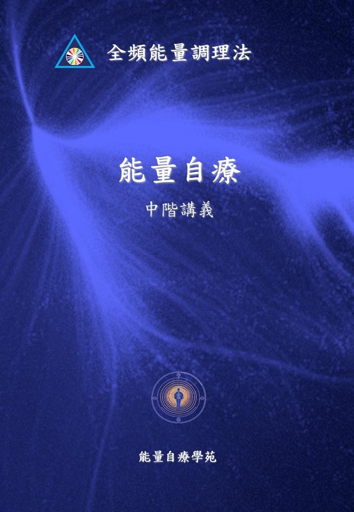 Our online shopping platform offers a variety of energy healing tools and artworks, making it convenient for you to shop anytime and anywhere. online shopping platform Our service 1. Providing Energy Healing course and sell the course and related tools 2. Melody's Art Gallery 3. Online shopping