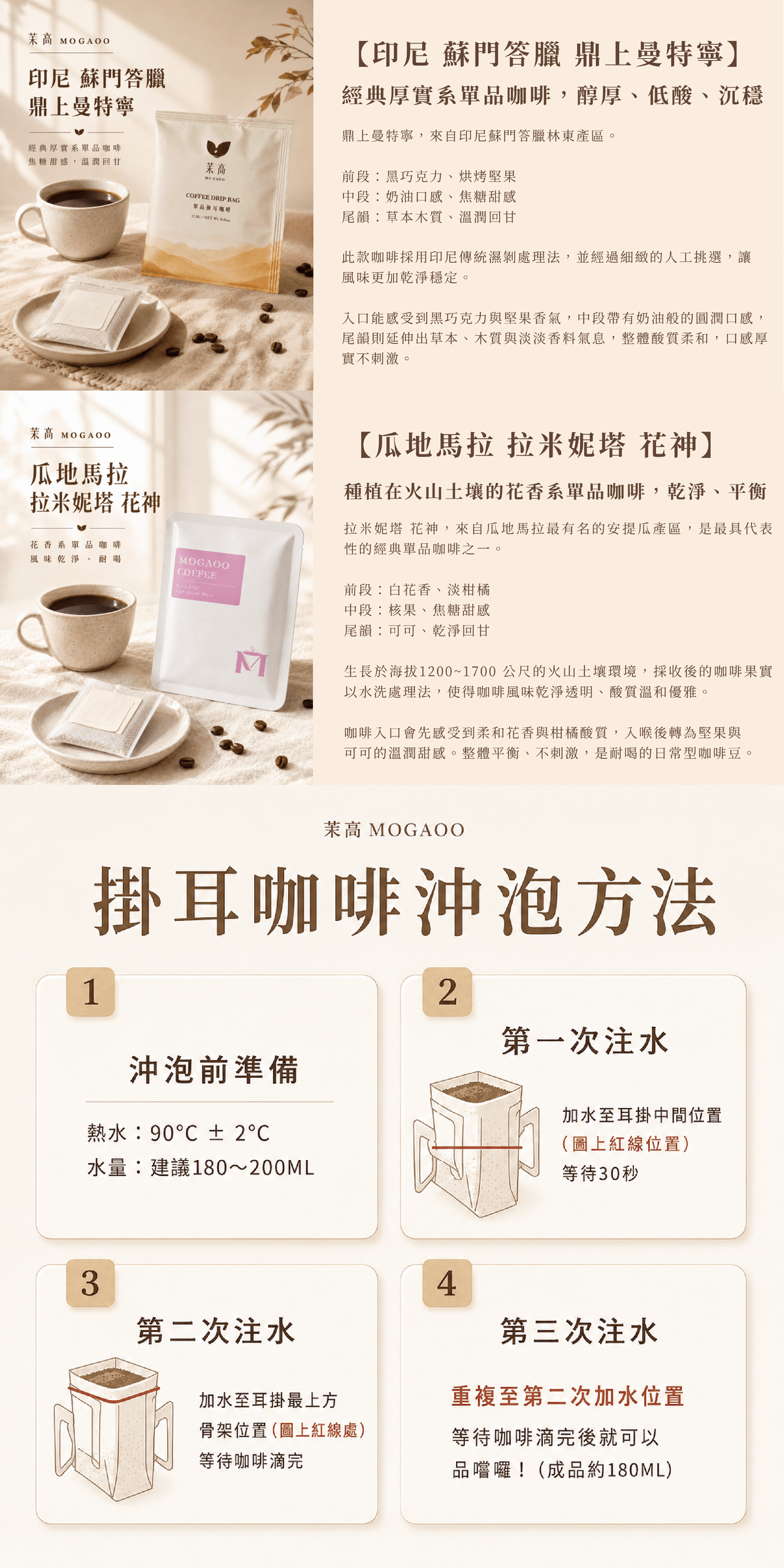 2026中秋獻禮【朝暮之間】-早鳥預購中｜2026年8月21日起依訂單順序出貨