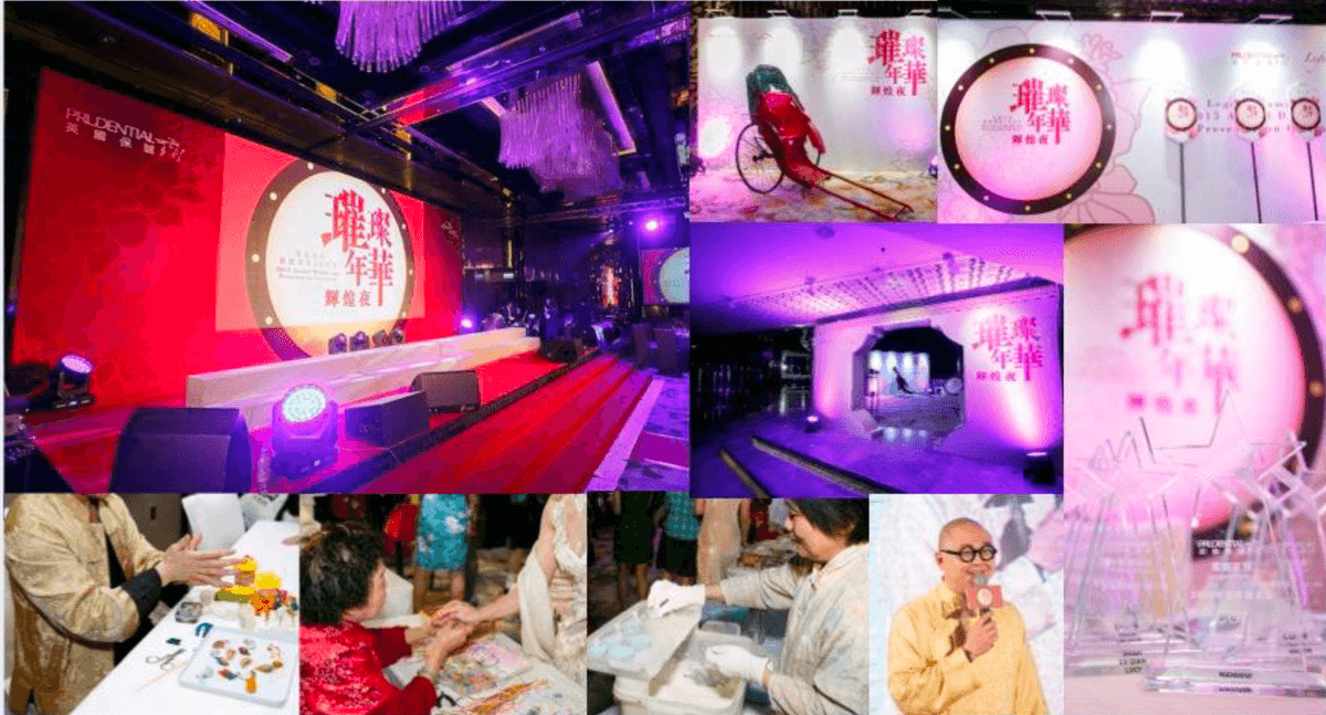 Prudential Event Dinner