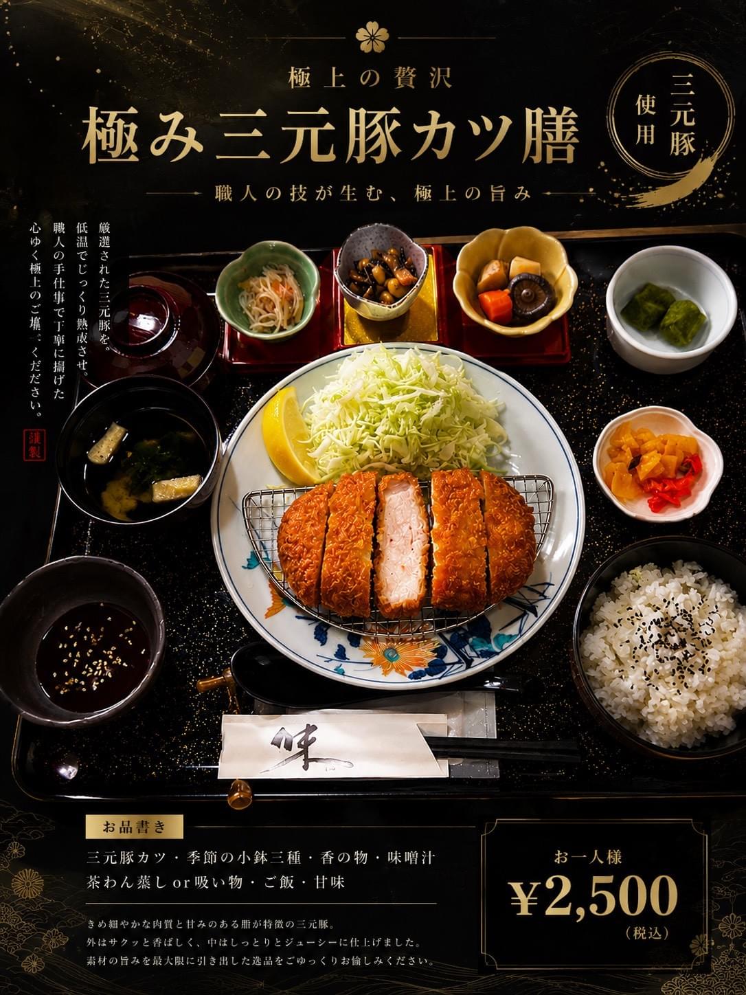 Our service team has undergone professional training, dedicated to providing thoughtful service to every guest, ensuring your dining experience is impeccable. professional service Our characteristics Kyoto Japanese style restaurant