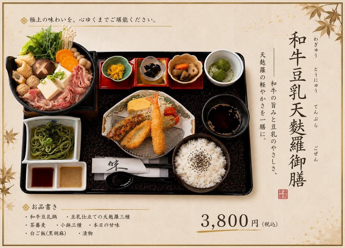 Our service team has undergone professional training, dedicated to providing thoughtful service to every guest, ensuring your dining experience is impeccable. professional service Our characteristics Kyoto Japanese style restaurant