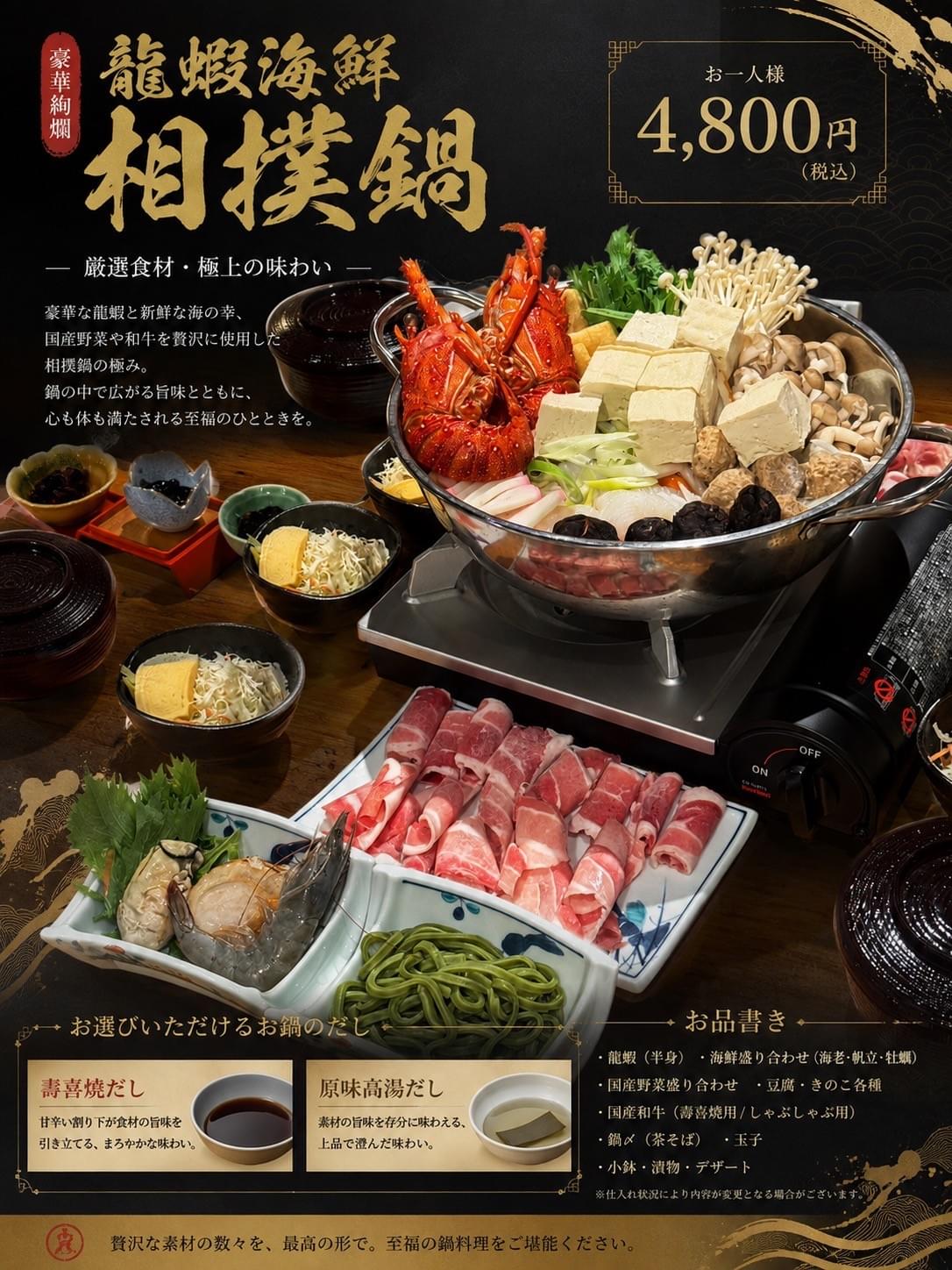 Our service team has undergone professional training, dedicated to providing thoughtful service to every guest, ensuring your dining experience is impeccable. professional service Our characteristics Kyoto Japanese style restaurant