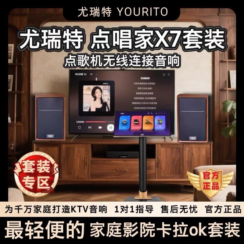 X7 PRO