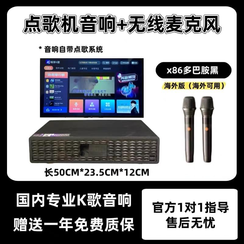 X86