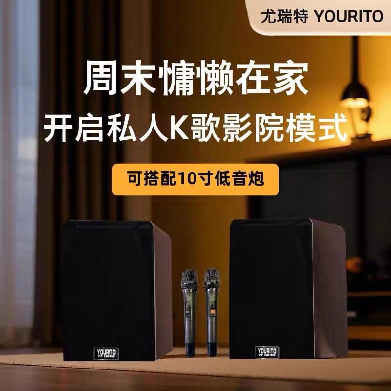 Y8+低音炮