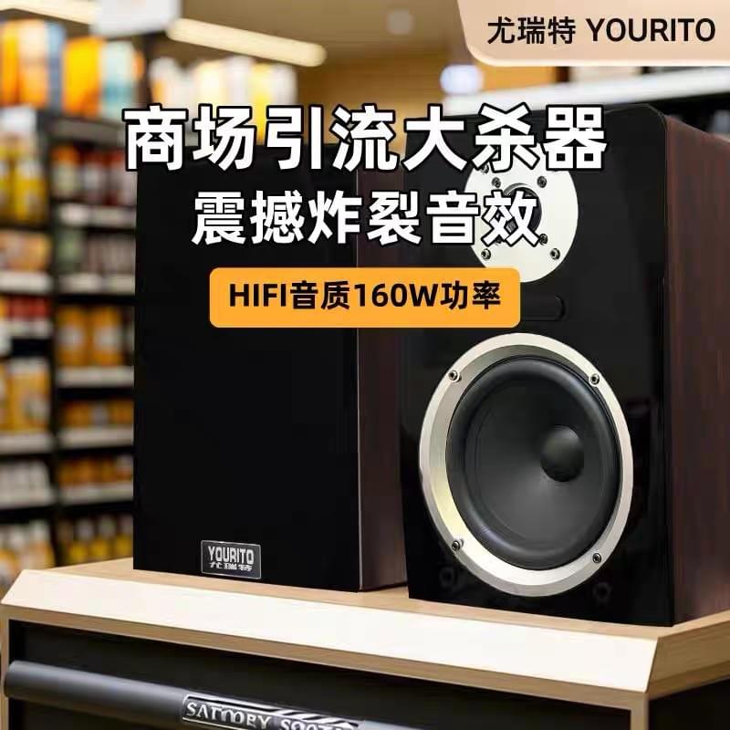 Y8+低音炮