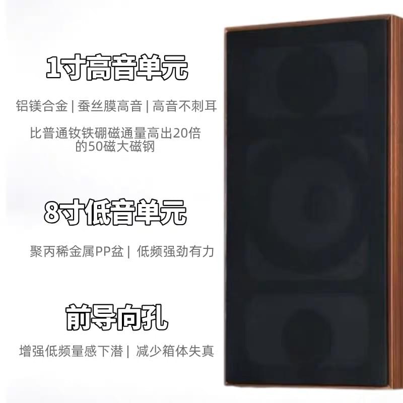 X8 PRO