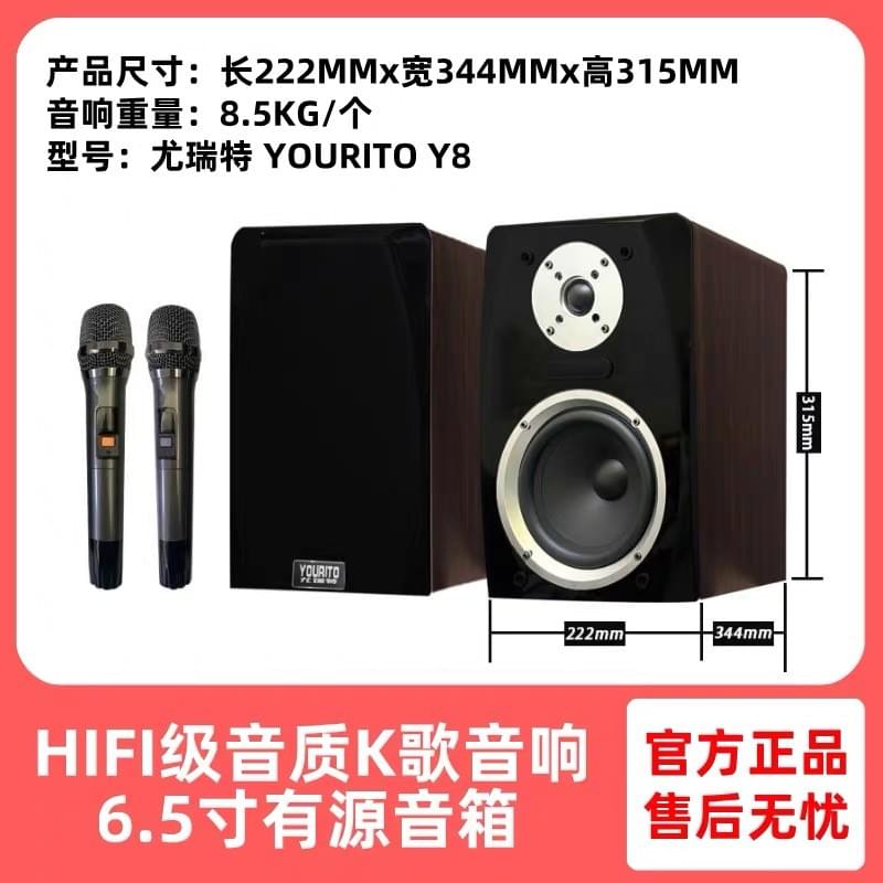 Y8