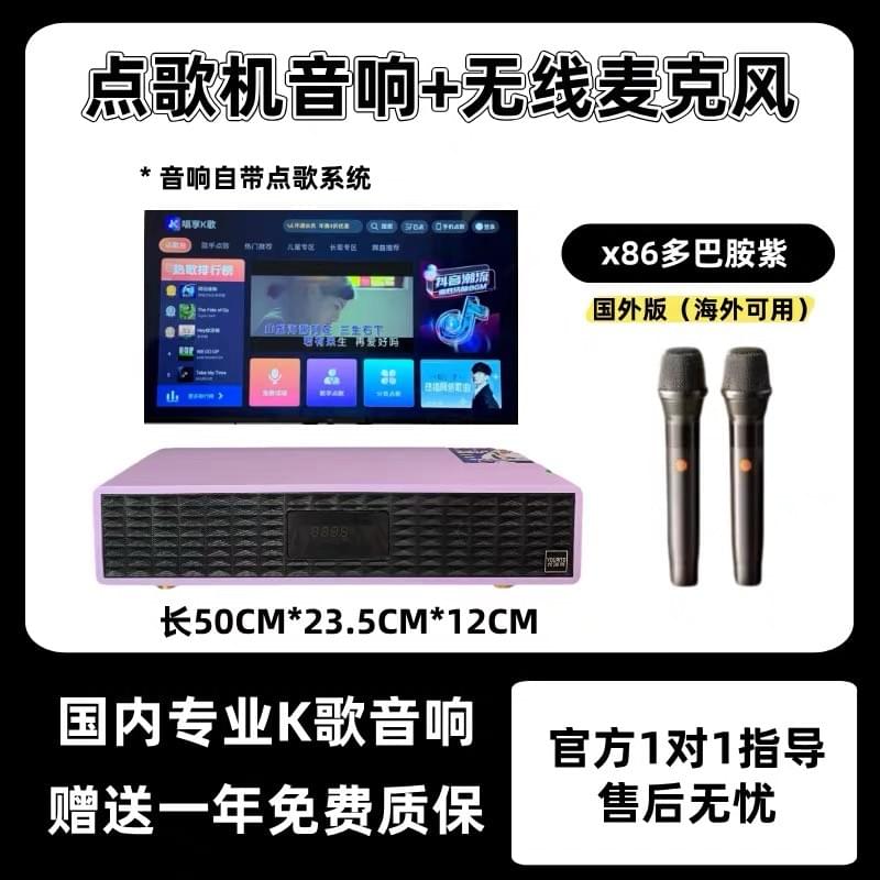 X86
