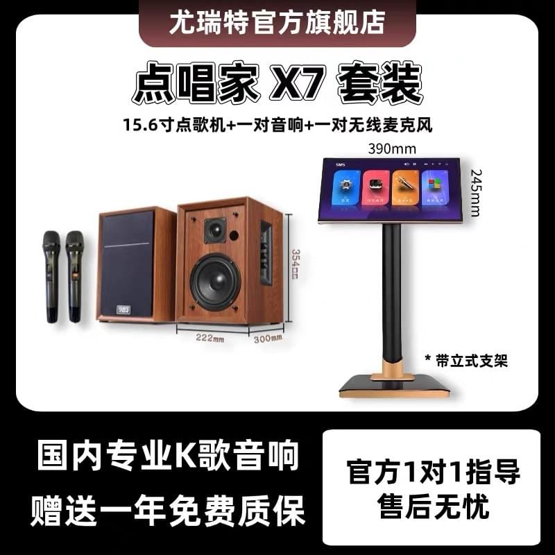 X7