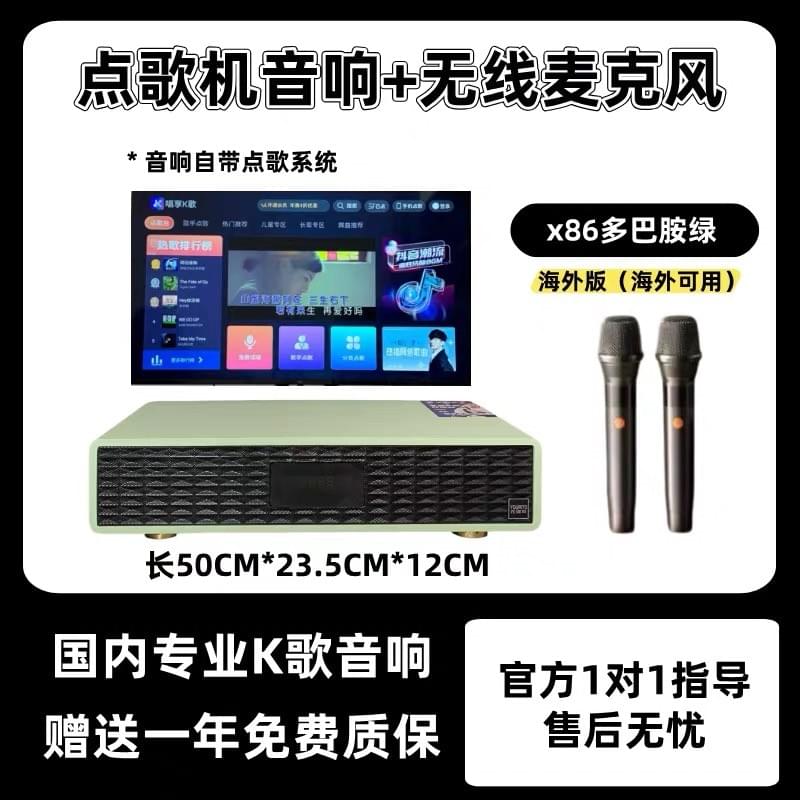 X86