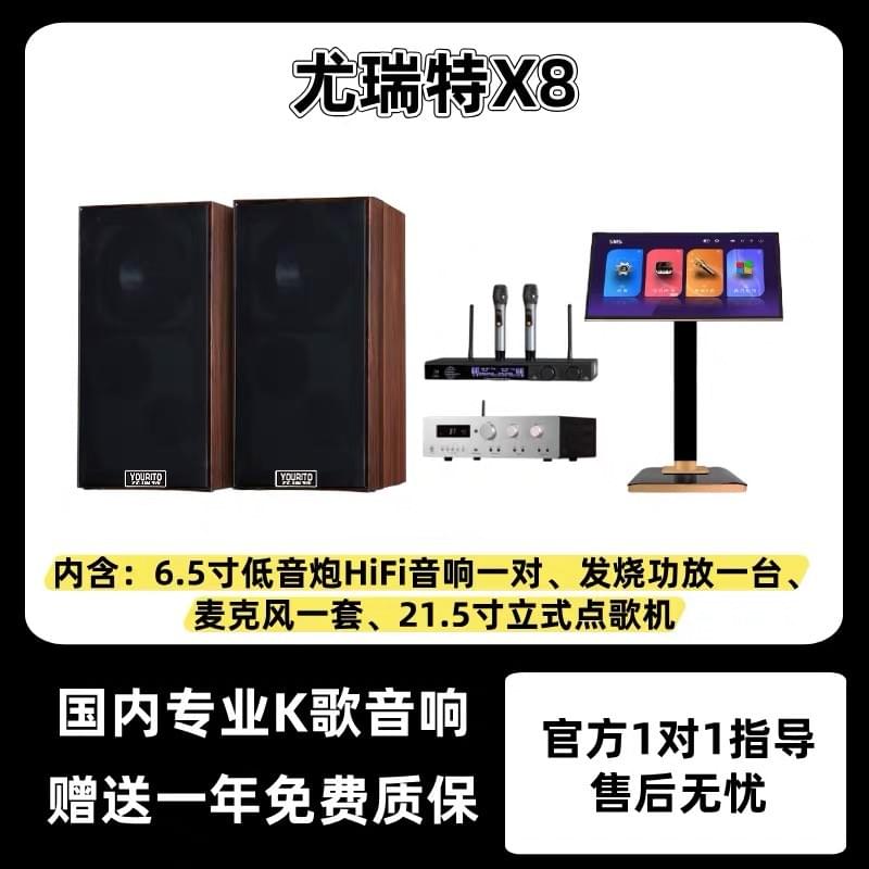 X8