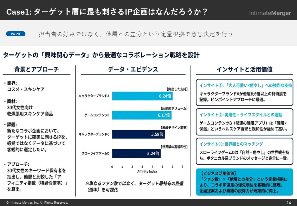 バナー2