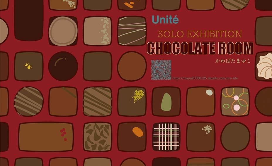 CHOCOLATE ROOM Unitéのお知らせ