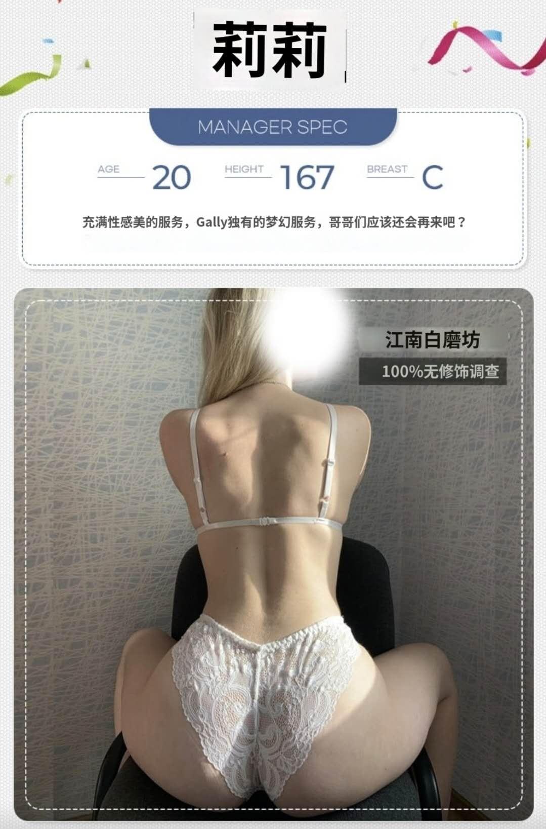 首尔洋马公寓恋（楼凤）