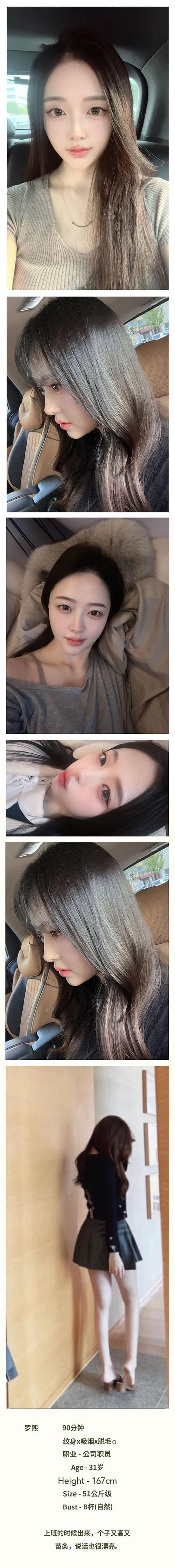 首尔VIP上门