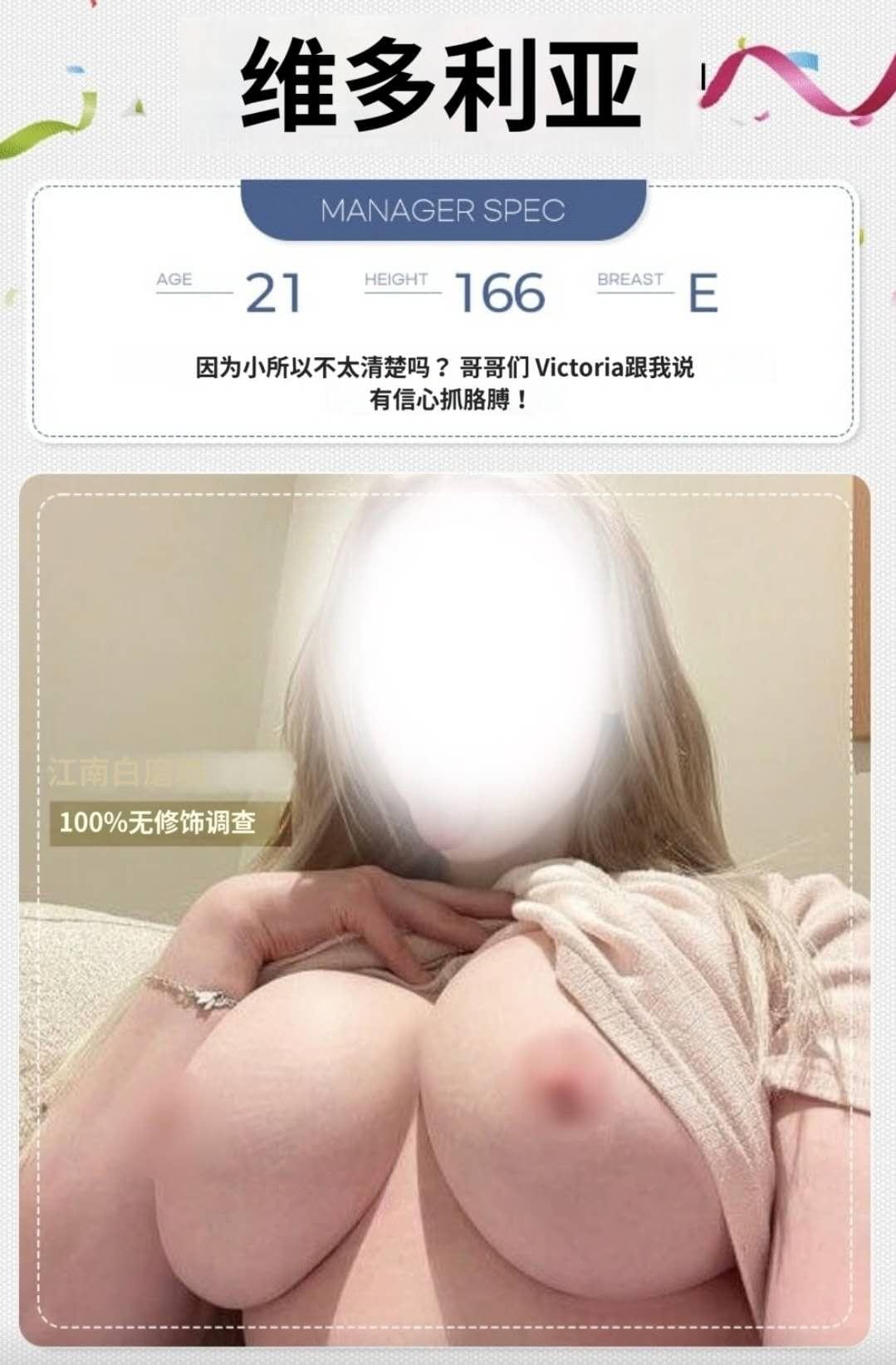 首尔洋马公寓恋（楼凤）