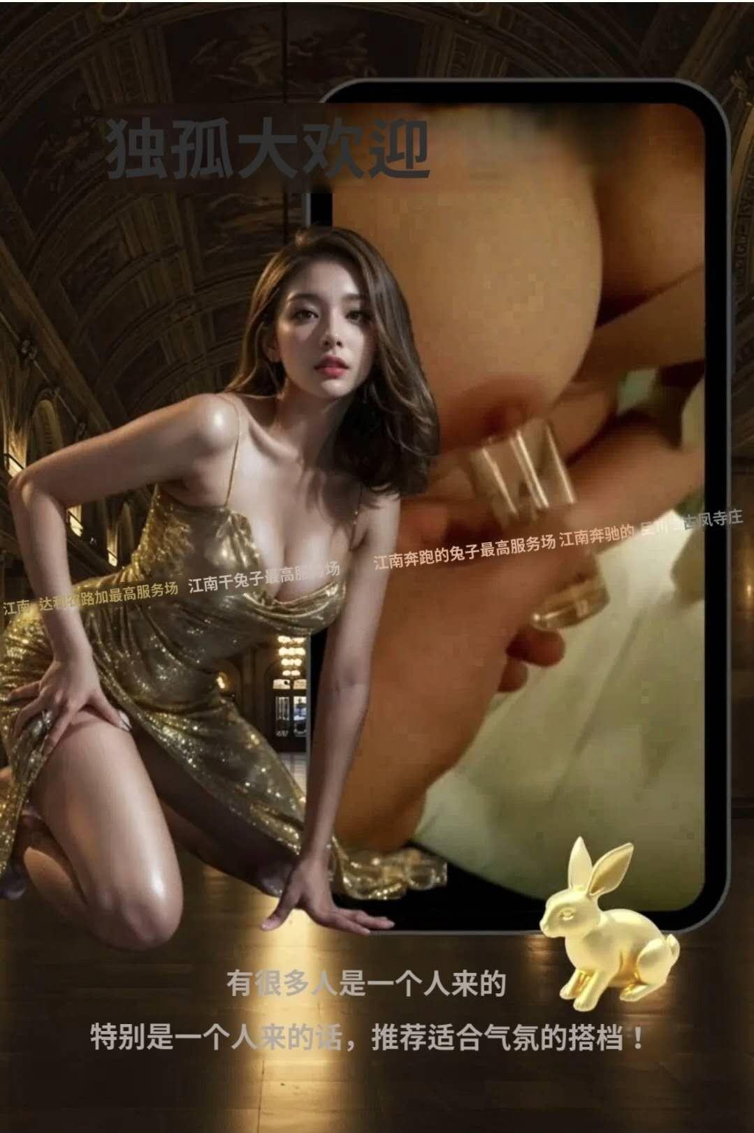 情趣ktv