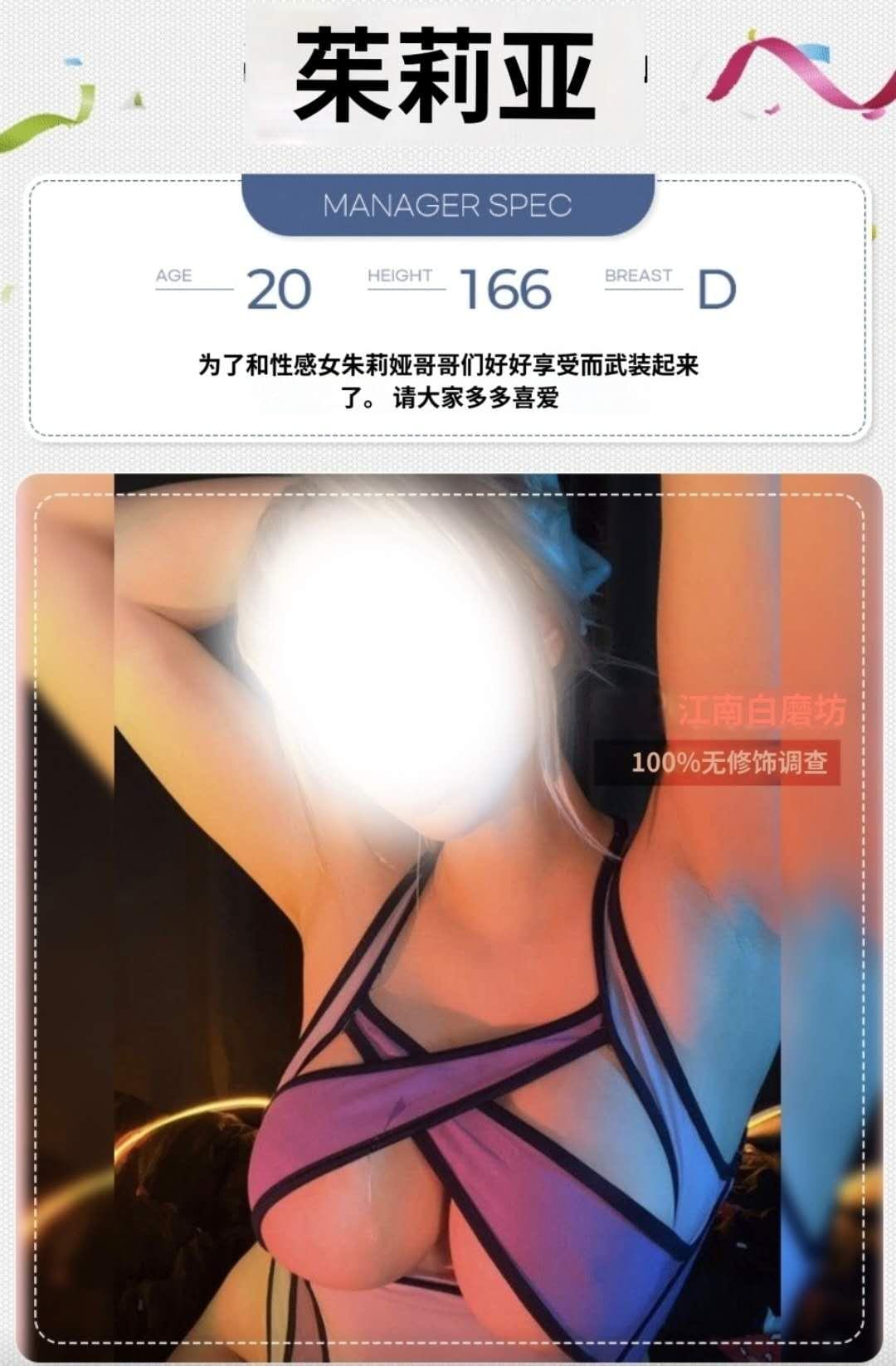 首尔洋马公寓恋（楼凤）